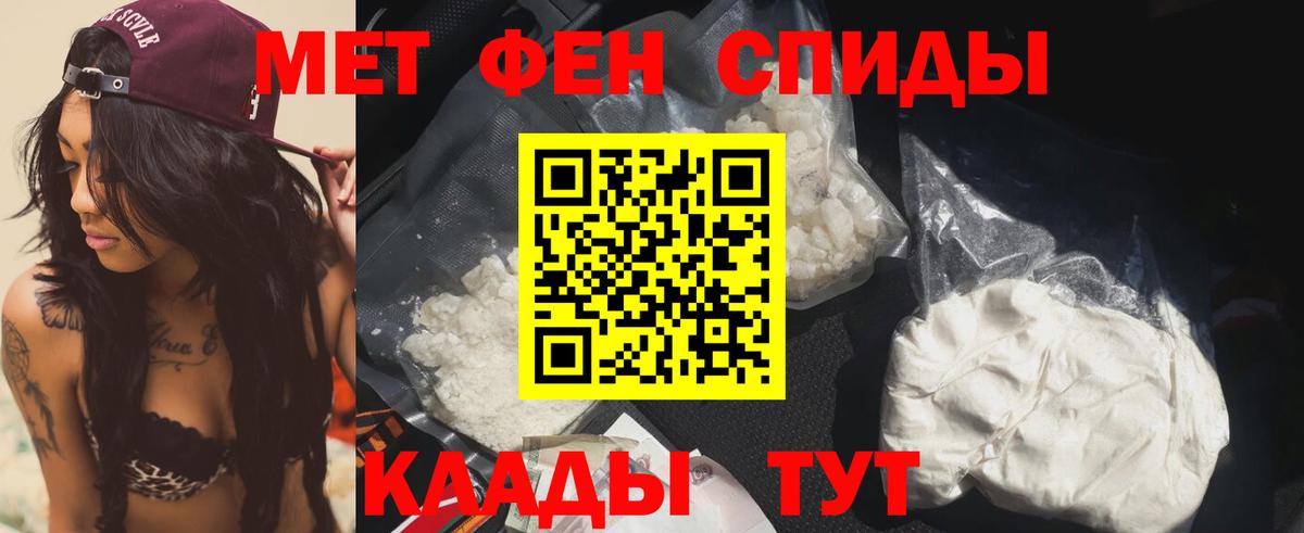 Amphetamine  АМФ 98%  Вход с VPN  Изобильный 