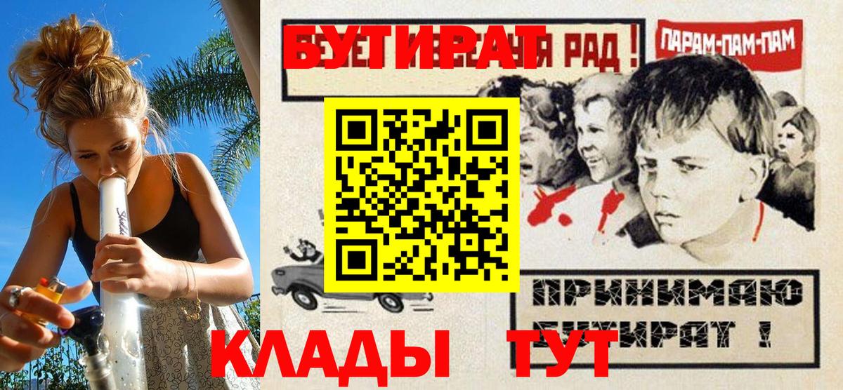 БУТИРАТ буратино  Изобильный 