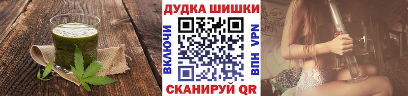 сколько стоит  Изобильный  Печенье с ТГК марихуана 