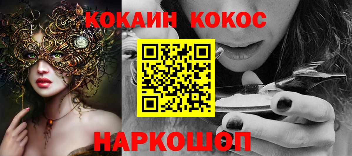 Каннабис  Вход с VPN  АМФЕТАМИН  Cocaine  Каннабис  ГАШИШ  Альфа ПВП  Мяу-Мяу  Изобильный  Мефедрон 