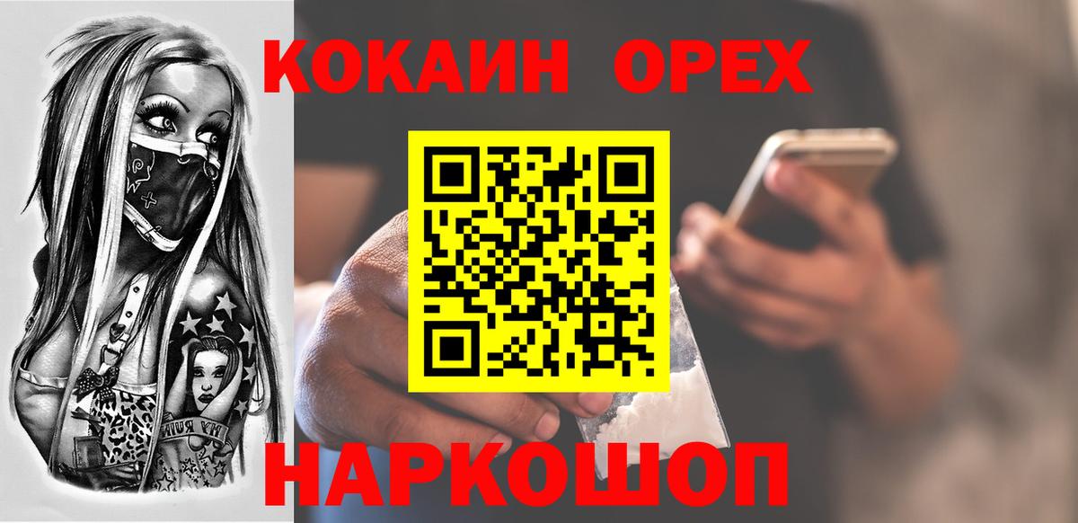 Cocaine Эквадор Изобильный