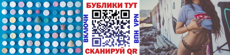 Ecstasy MDMA  darknet клад  Изобильный  купить наркотик  кракен ССЫЛКА 