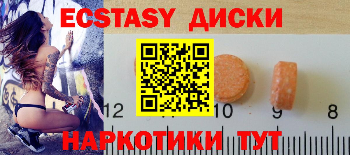 ЭКСТАЗИ louis Vuitton  ссылка на мегу вход  Вход с VPN  Изобильный  Экстази Philipp Plein 