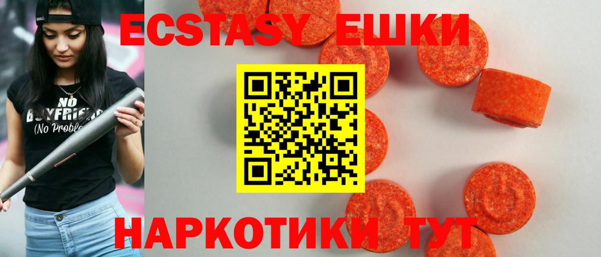 ЭКСТАЗИ louis Vuitton Изобильный
