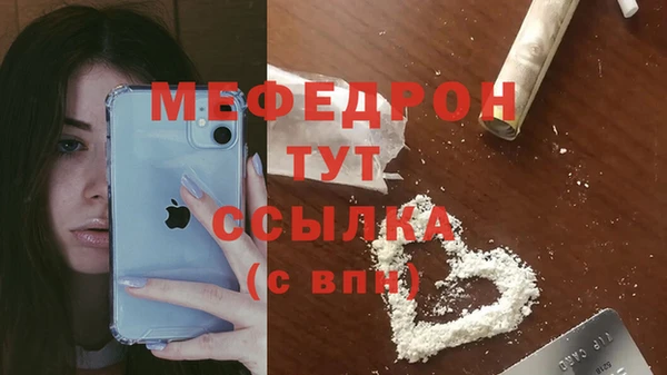 ALPHA PVP Новодвинск