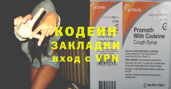 прущий лед Нязепетровск