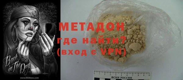 каннабис Губаха