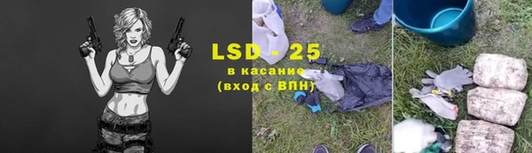 каннабис Губаха