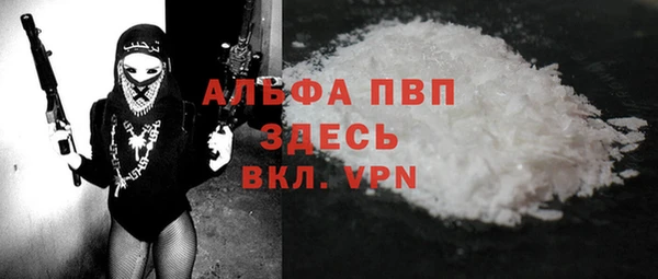 мескалин Грязовец