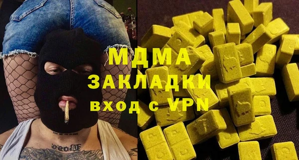 mix Нефтегорск
