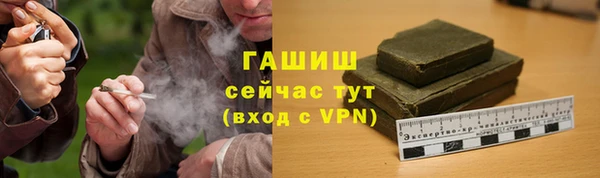 каннабис Губаха