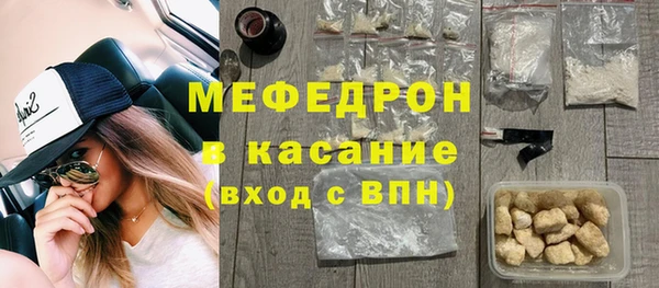 индика Нефтекумск