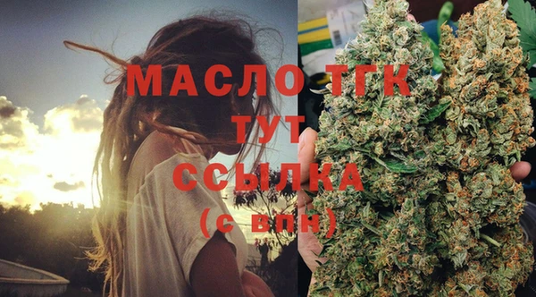 соль курить ск Уссурийск