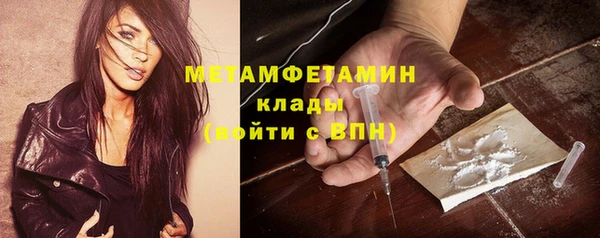 скорость mdpv Грязи