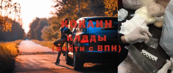мескалин Грязовец