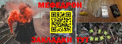 шишки Балаково