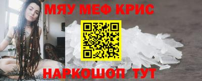 таблы Донецк