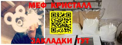 таблы Донецк