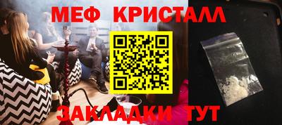крисы Дубна