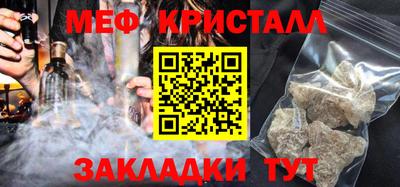 крисы Дубна