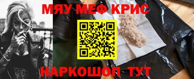 мет Новокубанск