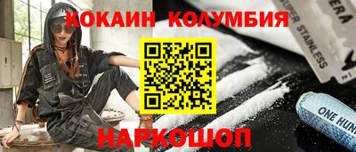 шишки Балаково