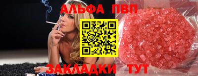 a pvp Балашиха