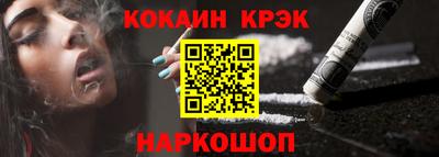 таблы Донецк