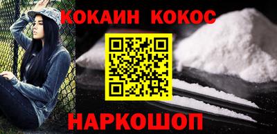 альфа пвп Донской