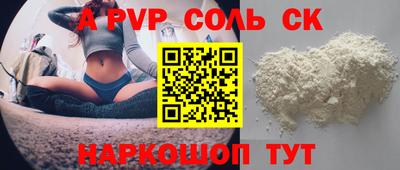 таблы Донецк