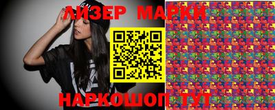 синтетический гашиш Балахна