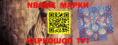 шишки Балаково