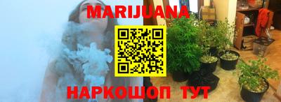 круглые Наро-Фоминск
