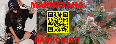 синтетический гашиш Балахна