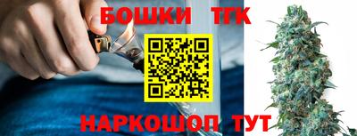 бошки Нальчик