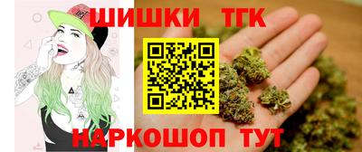 таблы Донецк