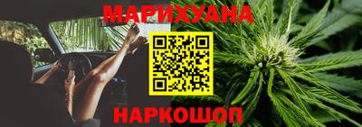 синтетический гашиш Балахна