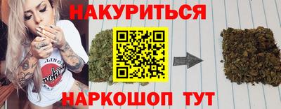 марихуана Новозыбков