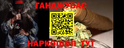 альфа пвп Донской