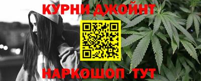 синтетический гашиш Балахна