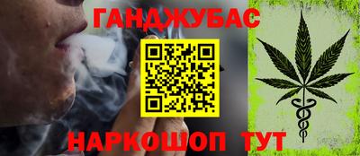 таблы Донецк