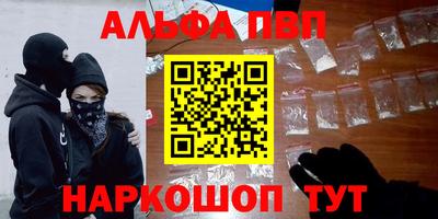 a pvp Балашиха