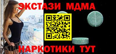 бутират Кандалакша