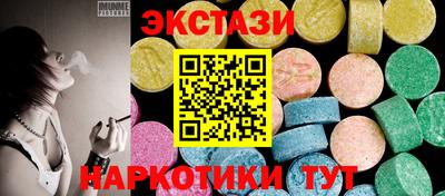 таблы Донецк