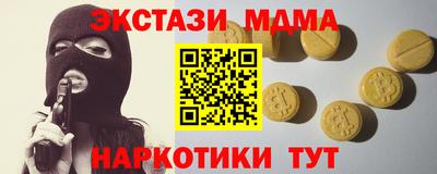 крисы Дубна