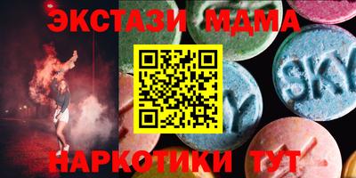кокс Абакан