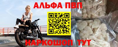 a pvp Балашиха