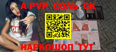 таблы Донецк