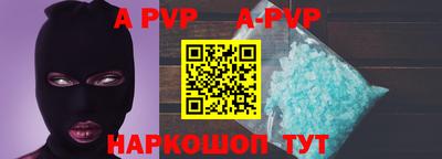 таблы Донецк