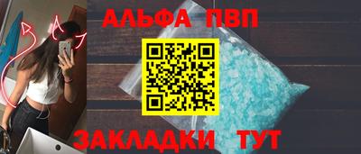 таблы Донецк
